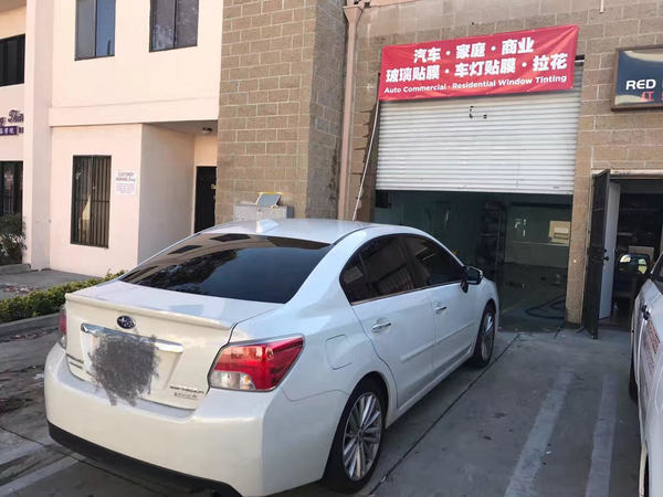 紅島貼膜工作室 图片 8