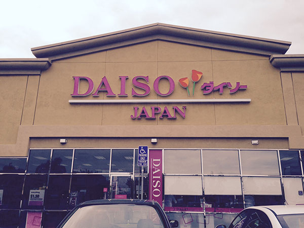 七星建築開發公司 图片 1