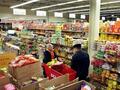 Asia Supermarket photo 1