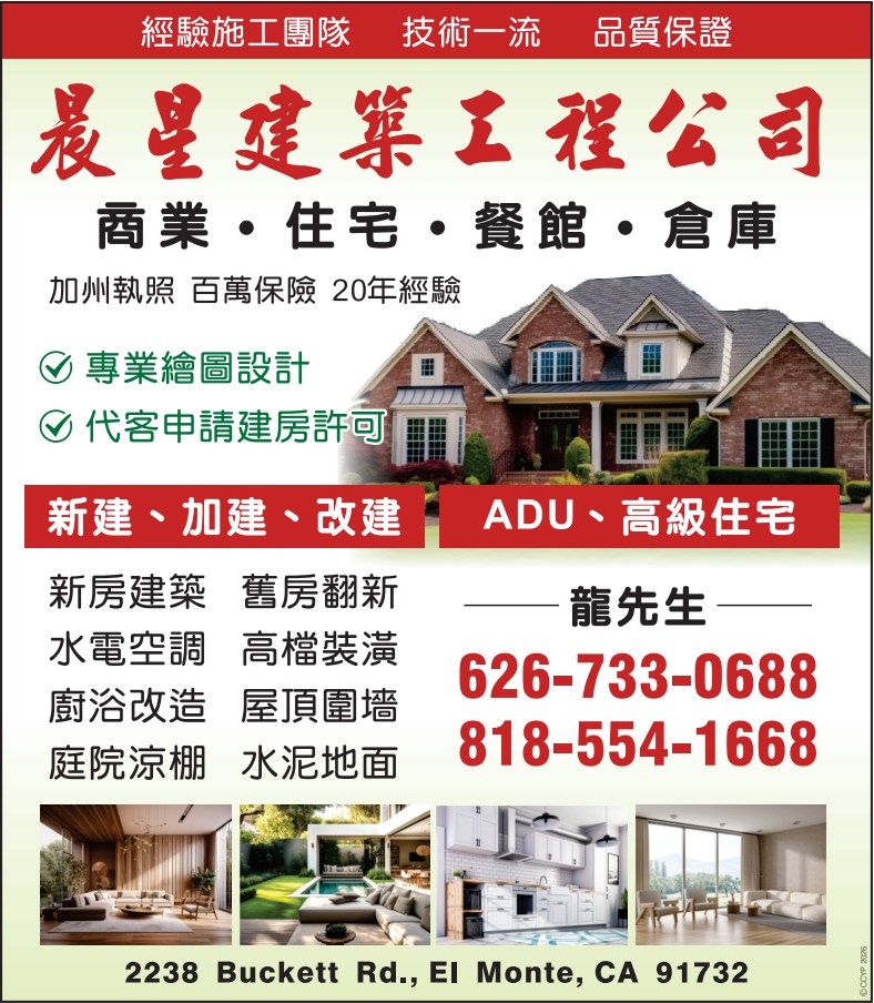 信實裝修 photo 1