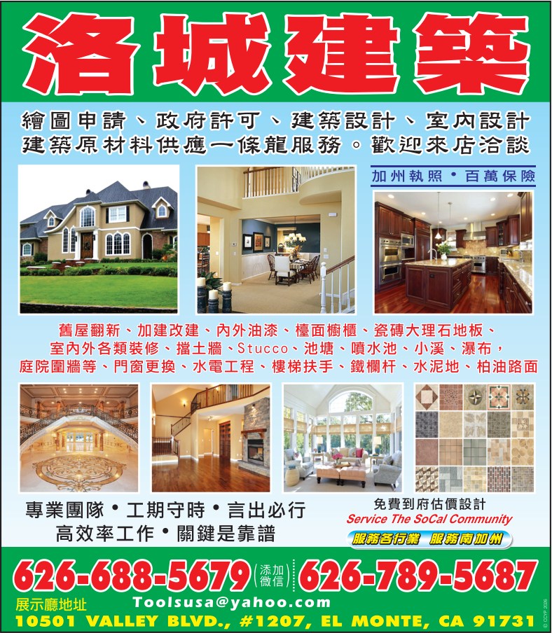 家佳裝修 图片 1