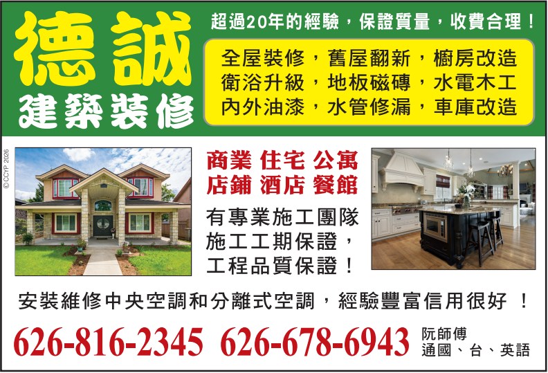 家佳裝修 图片 2