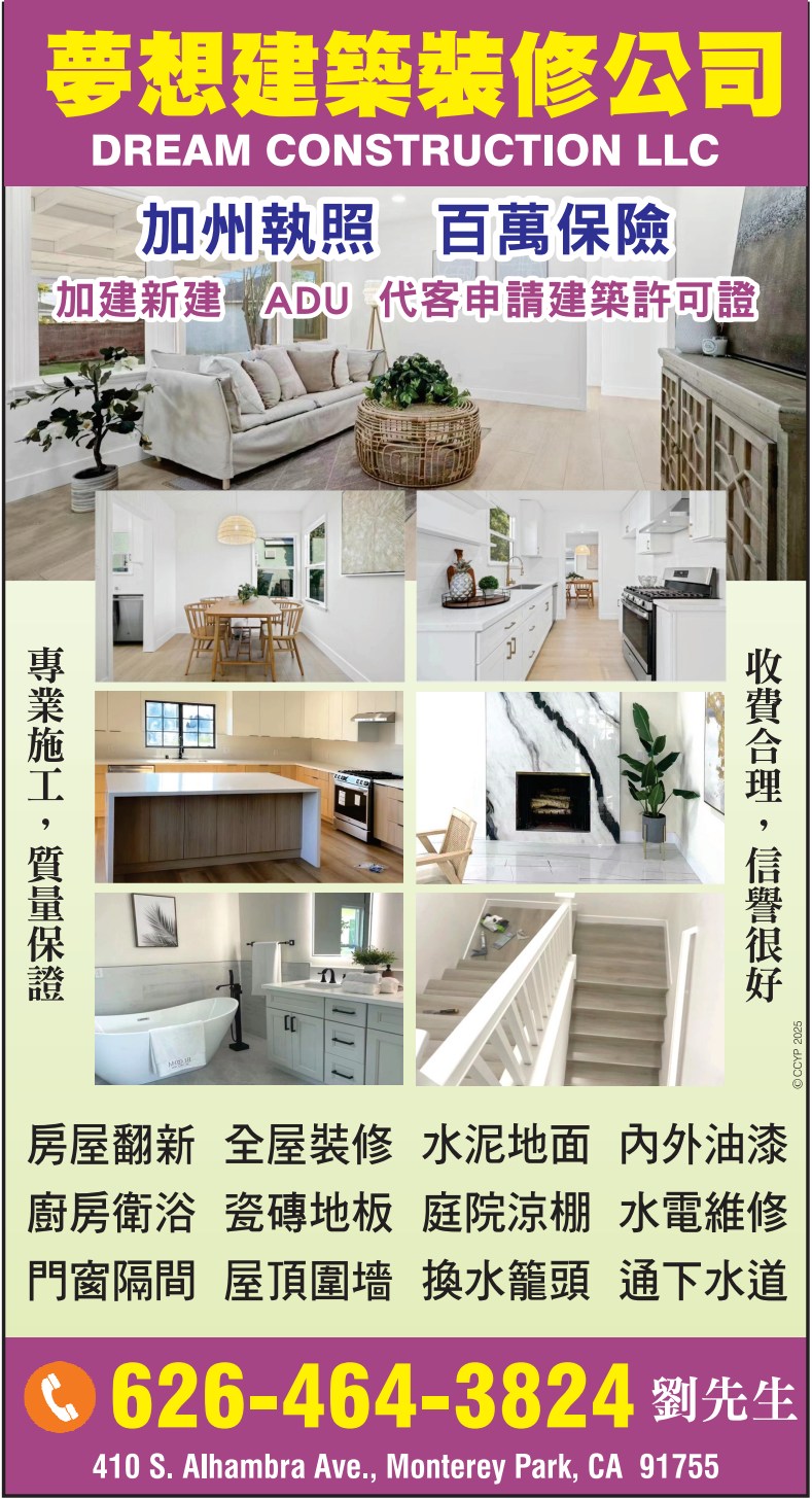 謝謝裝修 photo 1