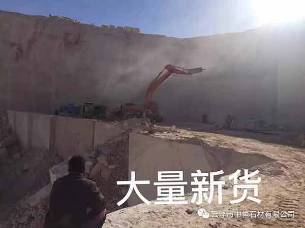 中恆石業 图片 7