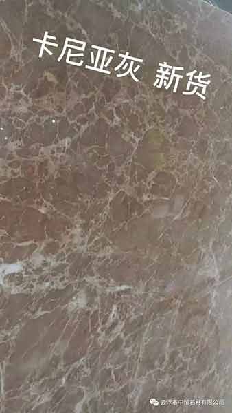 中恆石業 图片 6