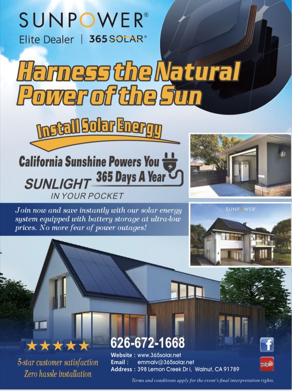 365太陽能 图片 10