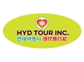 现代旅行社 - HYD TOUR INC. 图片 1