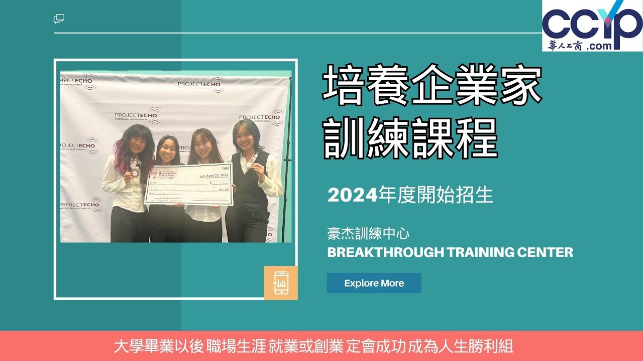 豪杰訓練中心 图片 3