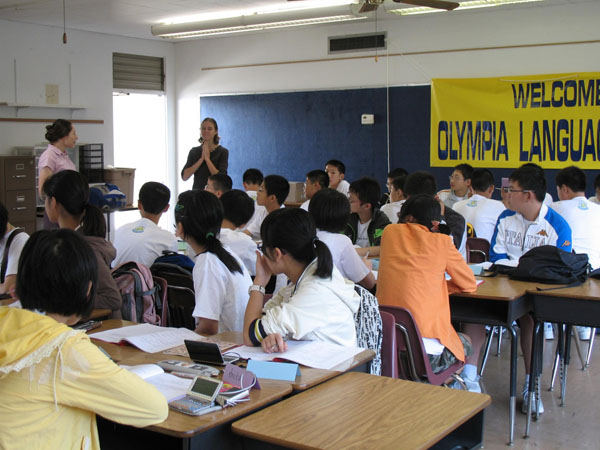 OEI語言學院 图片 1