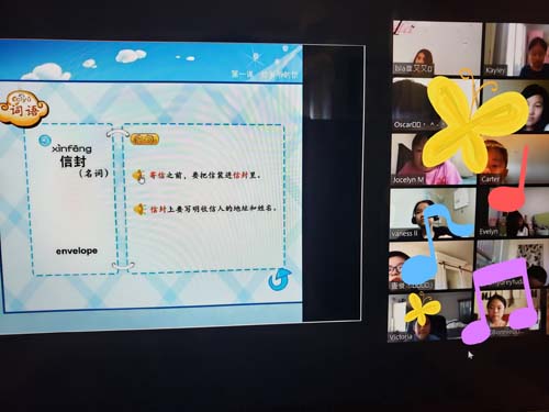 華僑中文學校 图片 5