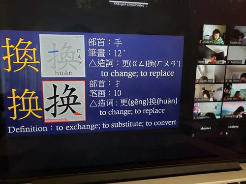 華僑中文學校 图片 7