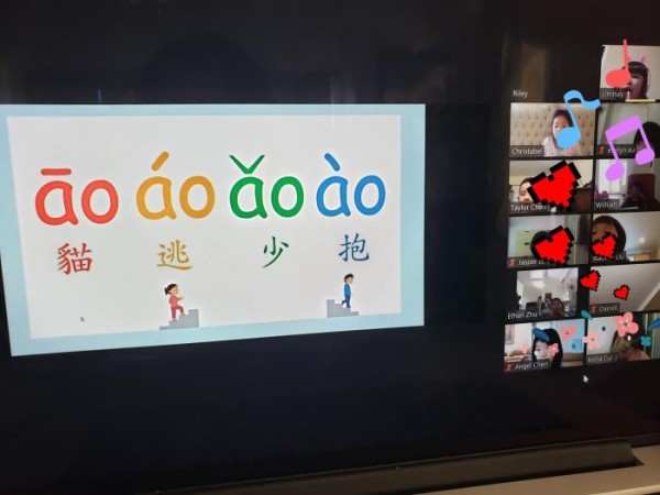 華僑中文學校 图片 3