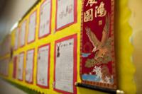 天普教育中心 图片 3