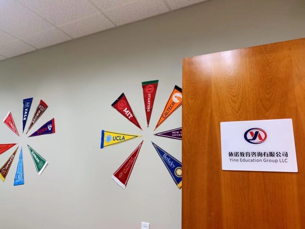 依諾教育 图片 3