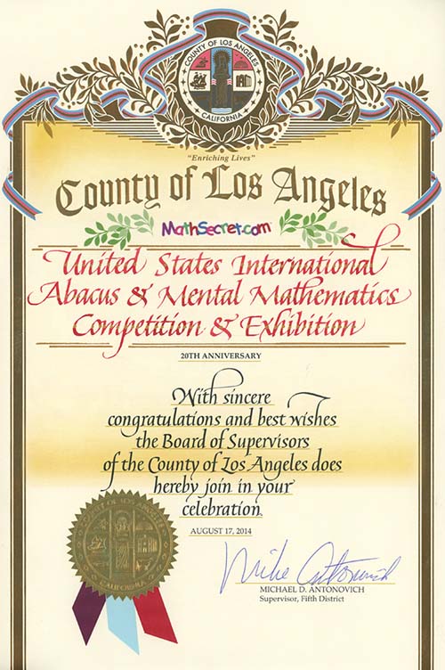 翁碧輝老師心算中心 photo 8