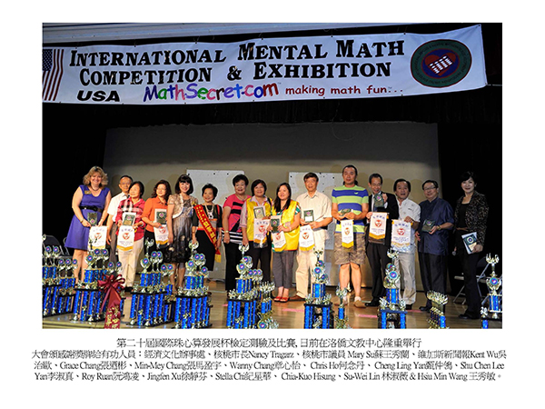 翁碧輝老師心算中心 photo 7