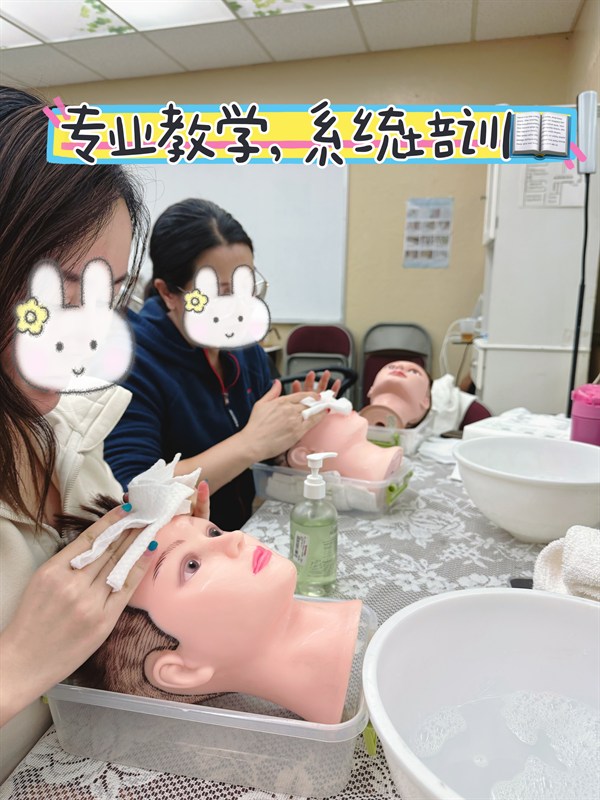 天普市美容學院 图片 5