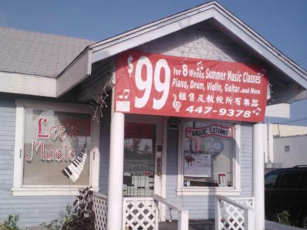 小宇宙琴行‧教室 图片 3