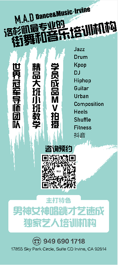 爾灣歐普斯音樂學校 图片 1