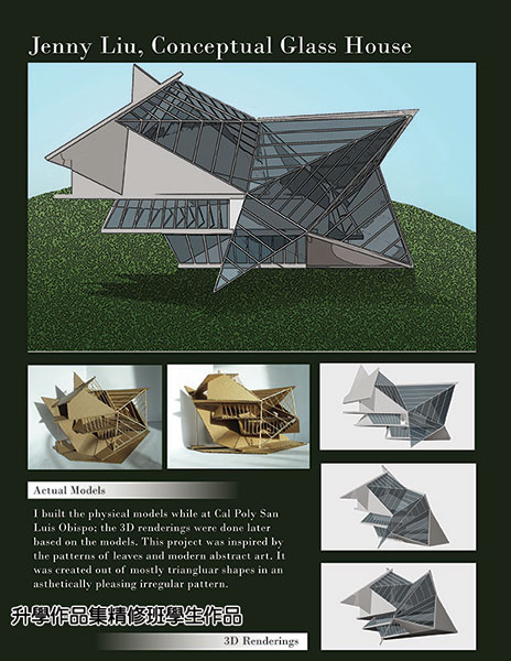 優勢美術設計學院 photo 3