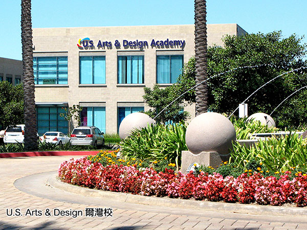 優勢美術設計學院 photo 1