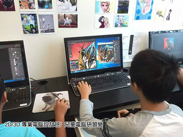 優勢美術設計學院 photo 4