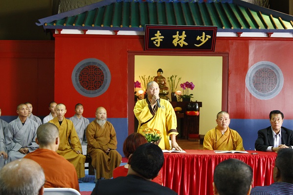 美國少林寺文化中心 photo 8