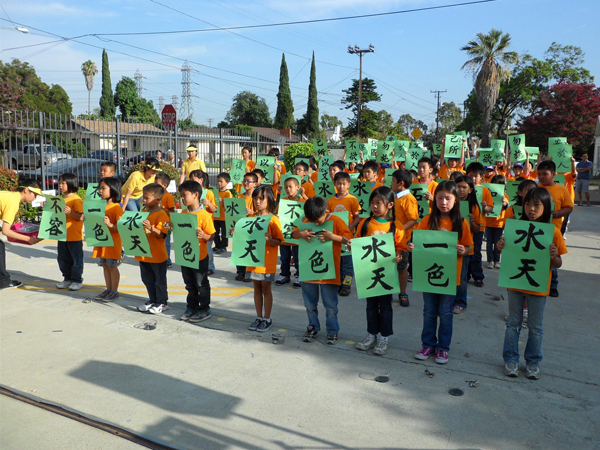 陽光教育中心 图片 5