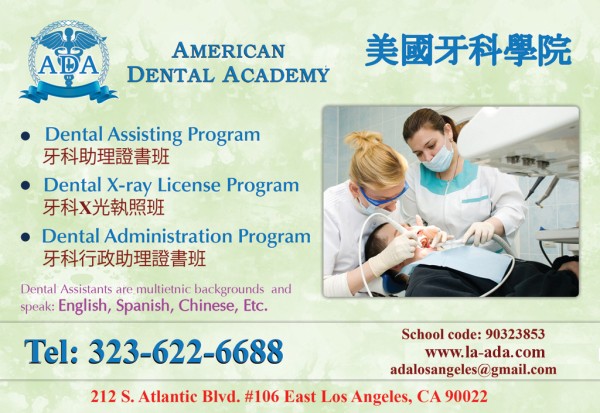 美國牙科學院─胡凌雲醫師 图片 6