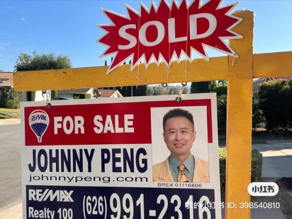 精英地產─彭誠 photo 7