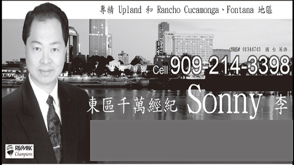 李國明房地產服務公司 photo 2