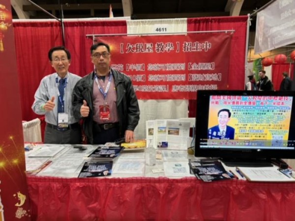 唐冠軍房地產投資理財專家 图片 5