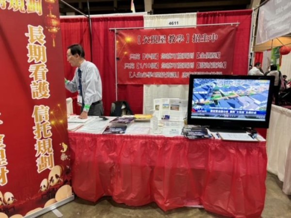 唐冠軍房地產投資理財專家 图片 3