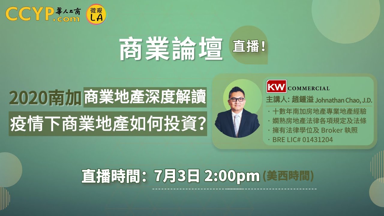 趙鍾溢房地產經紀 图片 1