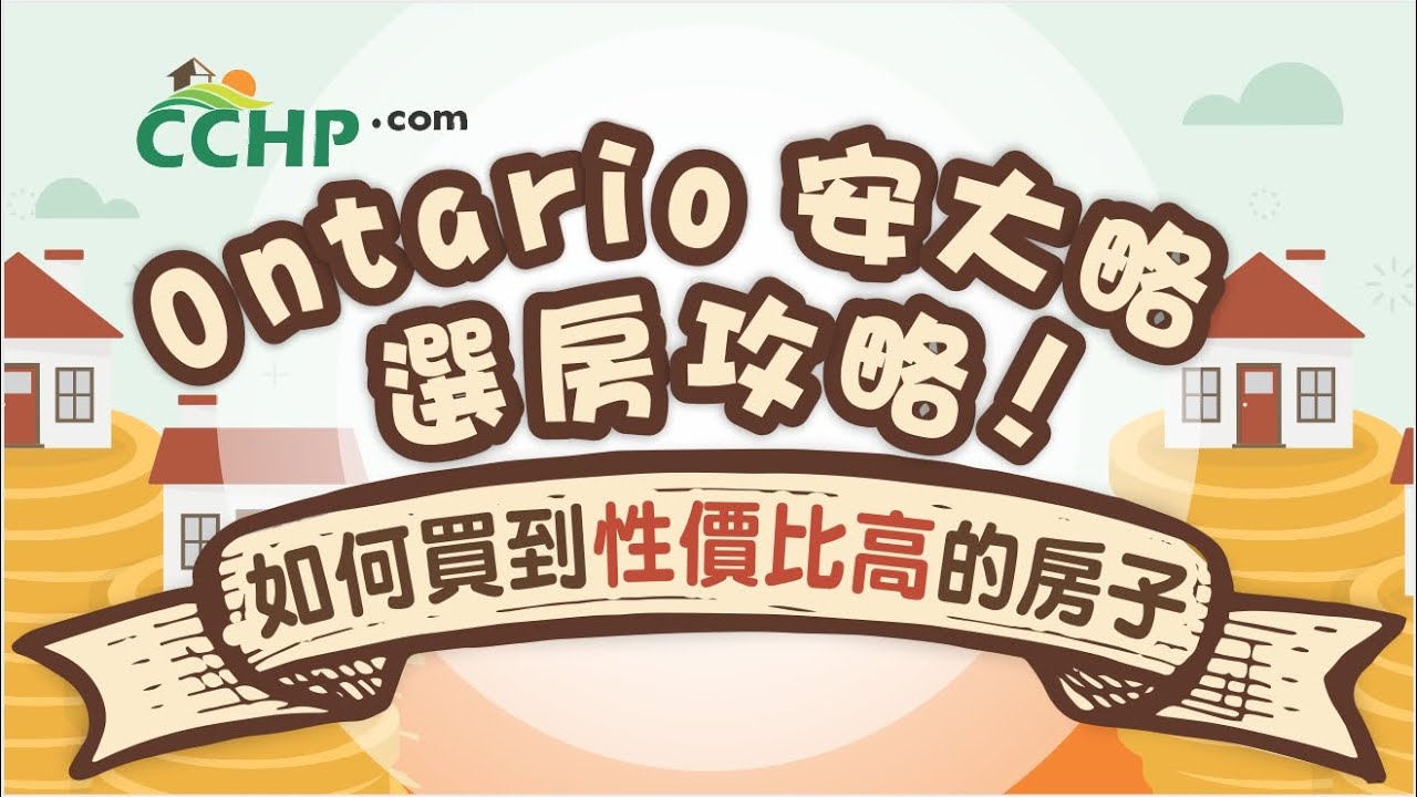 華人工商地產網 photo 5