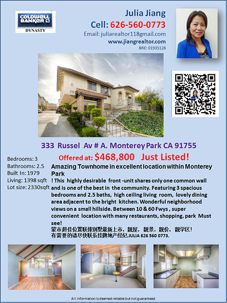 科威朝代地產─江茱俐 图片 6