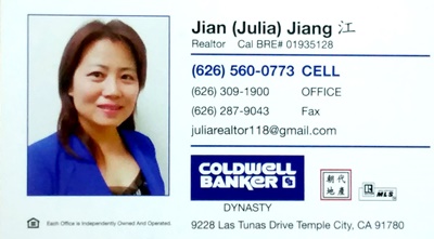 科威朝代地產─江茱俐 图片 7