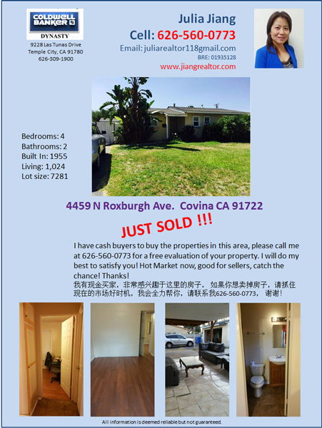 科威朝代地產─江茱俐 图片 1