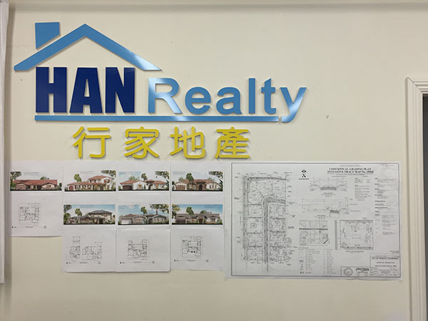 行家地產 photo 5