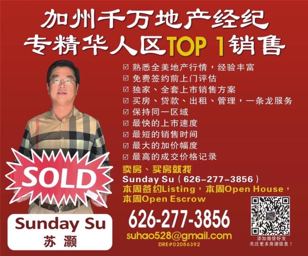 精英地產─蘇灝 图片 2