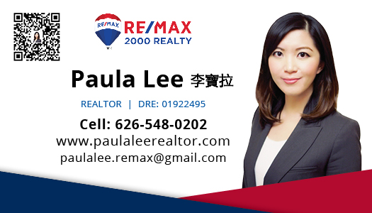 李寶拉房地產經紀 图片 1