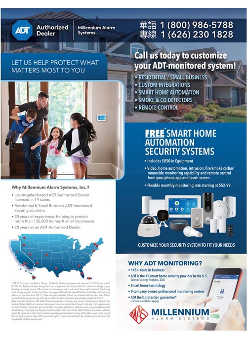 ADT保全系統 图片 1