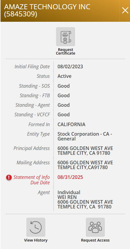 美思安防監控科技有限公司 图片 5