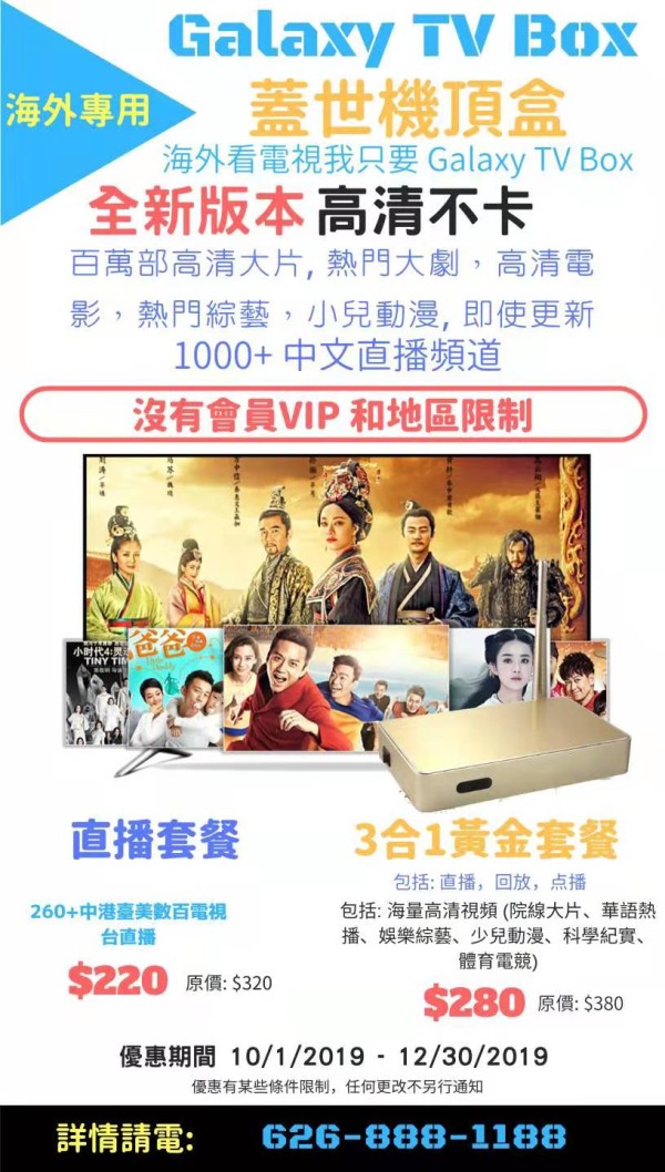 美國網絡大王‧手機大王 图片 5