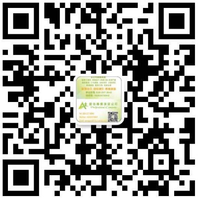 愛佳專業清潔公司 图片 1