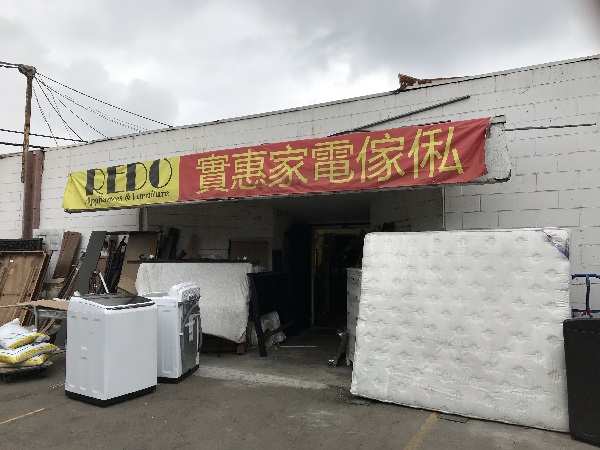 實惠全新‧二手家具家電 图片 2