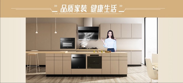 老板電器 图片 7