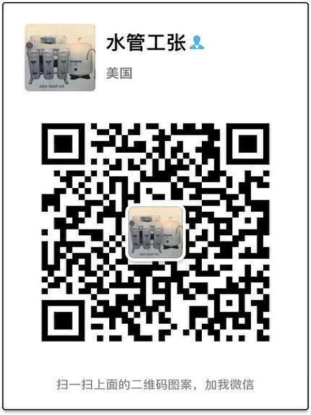 新綠葉淨水公司 图片 2