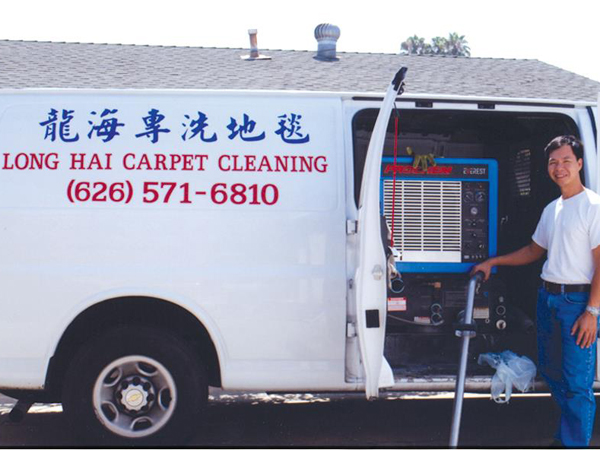 龍海洗地毯服務 图片 1