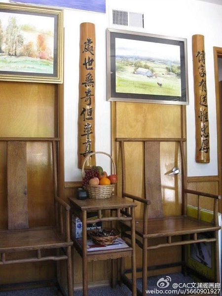 文淵閣畫廊 图片 7